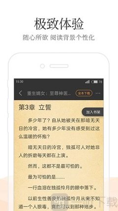 华体汇体育电竞app